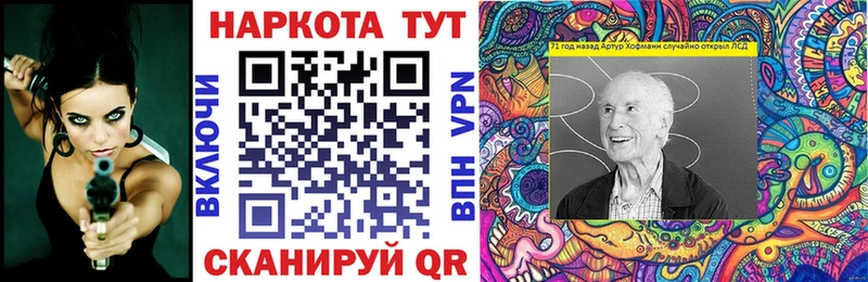 Где найти наркотики Моршанск Галлюциногенные грибы  ГАШИШ  СК 