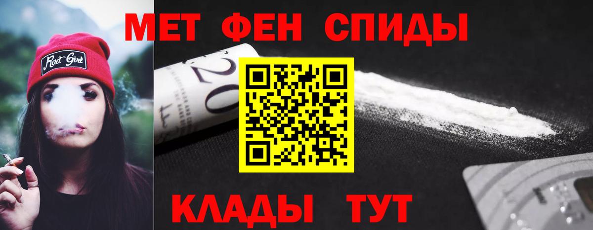 Моршанск  Amphetamine  Вход с VPN  АМФЕТАМИН  Амфетамин 97% 