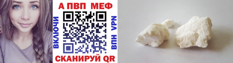 дарнет шоп  Моршанск  А ПВП мука 