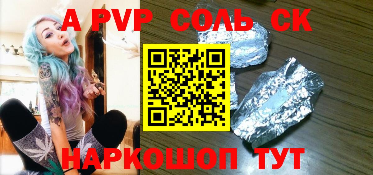 ГАШ  Метамфетамин  LSD-25  Вход с VPN  Моршанск  Меф МЯУ МЯУ кристаллы  COCAIN 