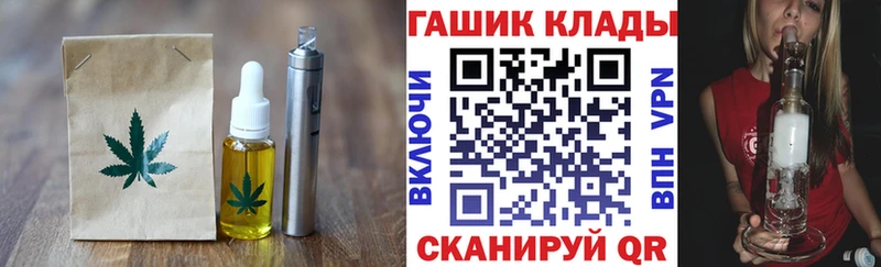 Canna-Cookies конопля  Моршанск 