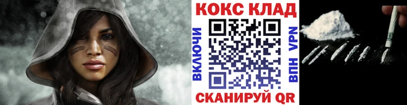 Кокаин Боливия  Моршанск 