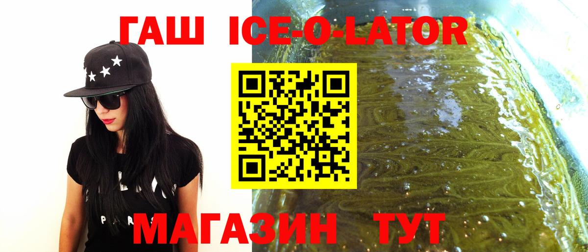 ГАШИШ индика сатива Моршанск