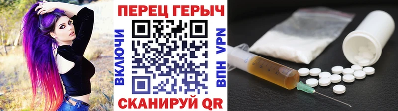 Героин гречка  Моршанск 