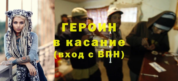 синтетический гашиш Лиски