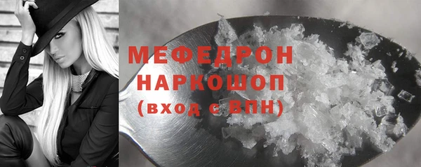 меф Липки