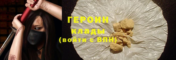 марихуана Лихославль