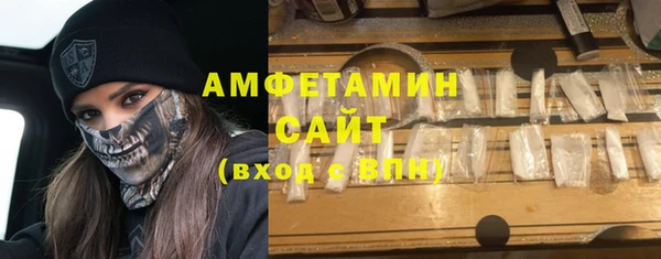 синтетический гашиш Лиски
