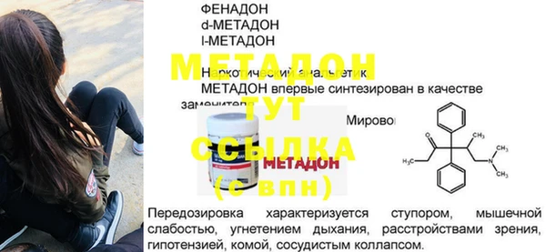марихуана Лихославль