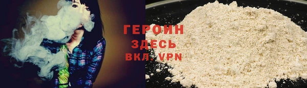 марихуана Лихославль