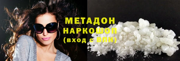 синтетический гашиш Лиски
