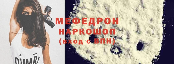 меф Липки