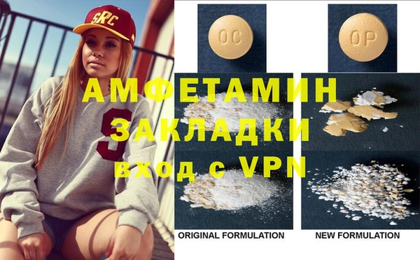 меф Липки