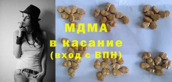 синтетический гашиш Лиски