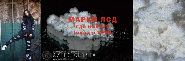 синтетический гашиш Лиски