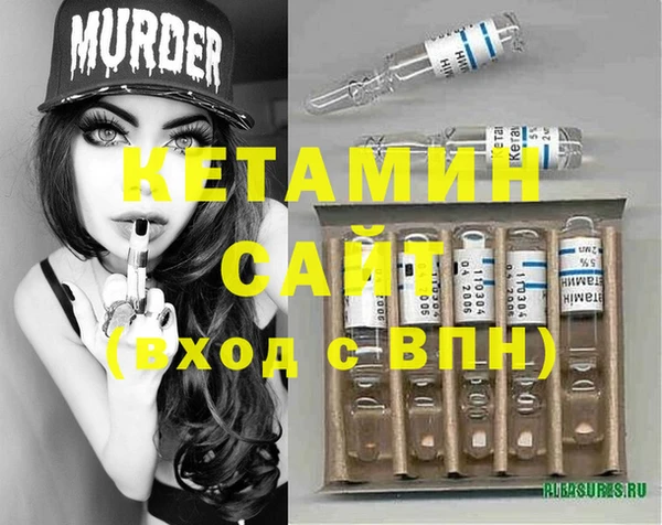 марихуана Лихославль