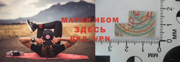 синтетический гашиш Лиски