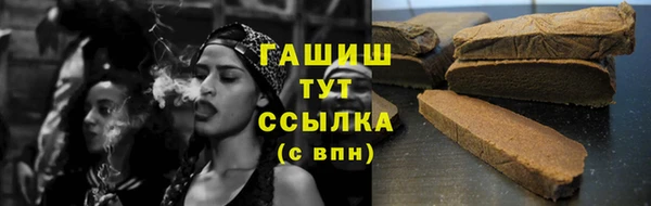 синтетический гашиш Лиски