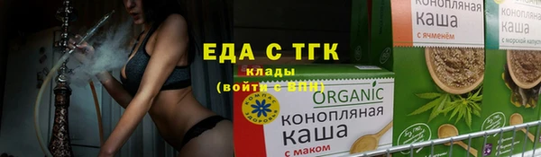 синтетический гашиш Лиски