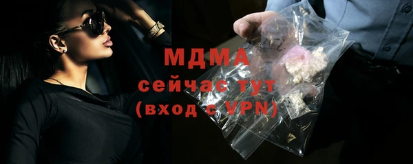 крисы Аксай