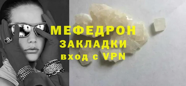 марихуана Лихославль
