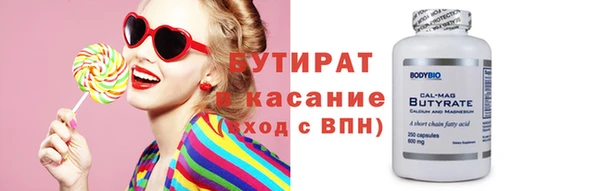 синтетический гашиш Лиски