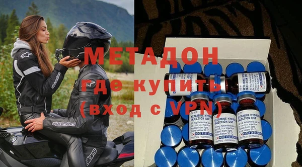 марихуана Лихославль