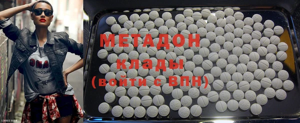 марихуана Лихославль