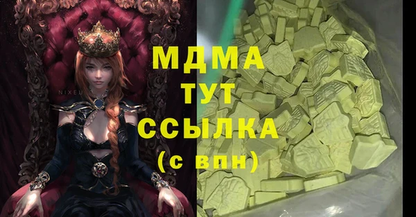 синтетический гашиш Лиски