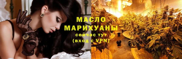 марихуана Лихославль