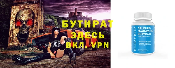 меф Липки
