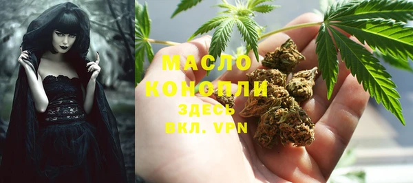 синтетический гашиш Лиски