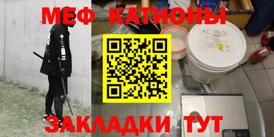 дживик Кинель