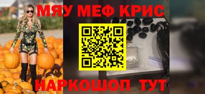 дживик Кинель