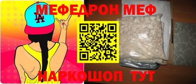 мефедрон Кимры