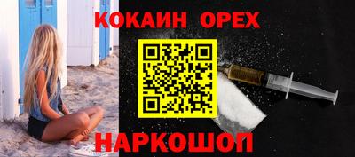 дистиллят марихуана Кингисепп