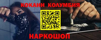дживик Кинель