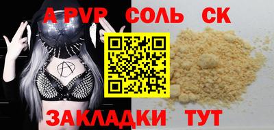 дистиллят марихуана Кингисепп