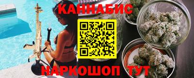 дистиллят марихуана Кингисепп