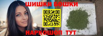дистиллят марихуана Кингисепп