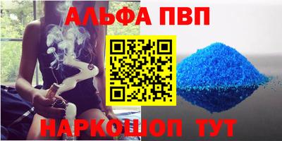 дистиллят марихуана Кингисепп