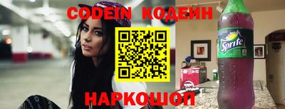 дживик Кинель