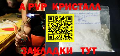 мефедрон Кимры