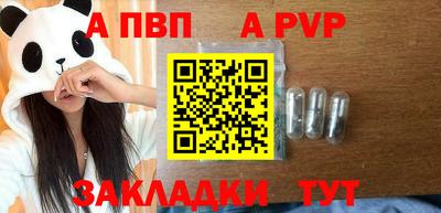 mdpv Гусев