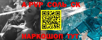 дживик Кинель