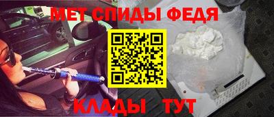 дживик Кинель