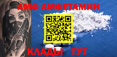 дживик Кинель