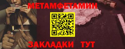 мефедрон Кимры