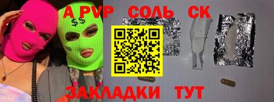 мефедрон Кимры