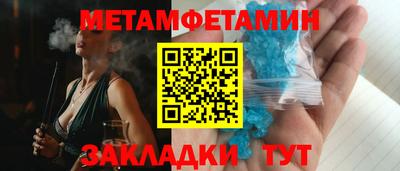 мефедрон Кимры